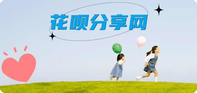 眉山信用卡商家平台☀️诚信信用卡24小时在线接单 - 盘锦信用卡